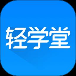 泛世纪学堂安卓版 学习软件