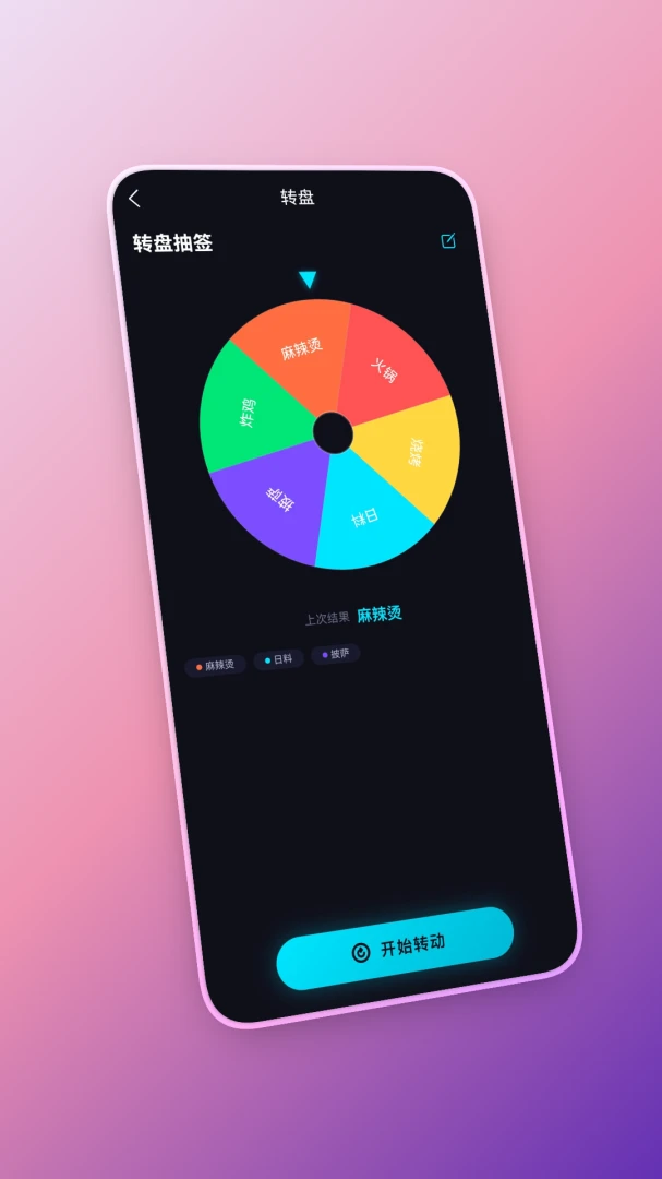 �ø��ʾ���appv1.0.0 ��׿��