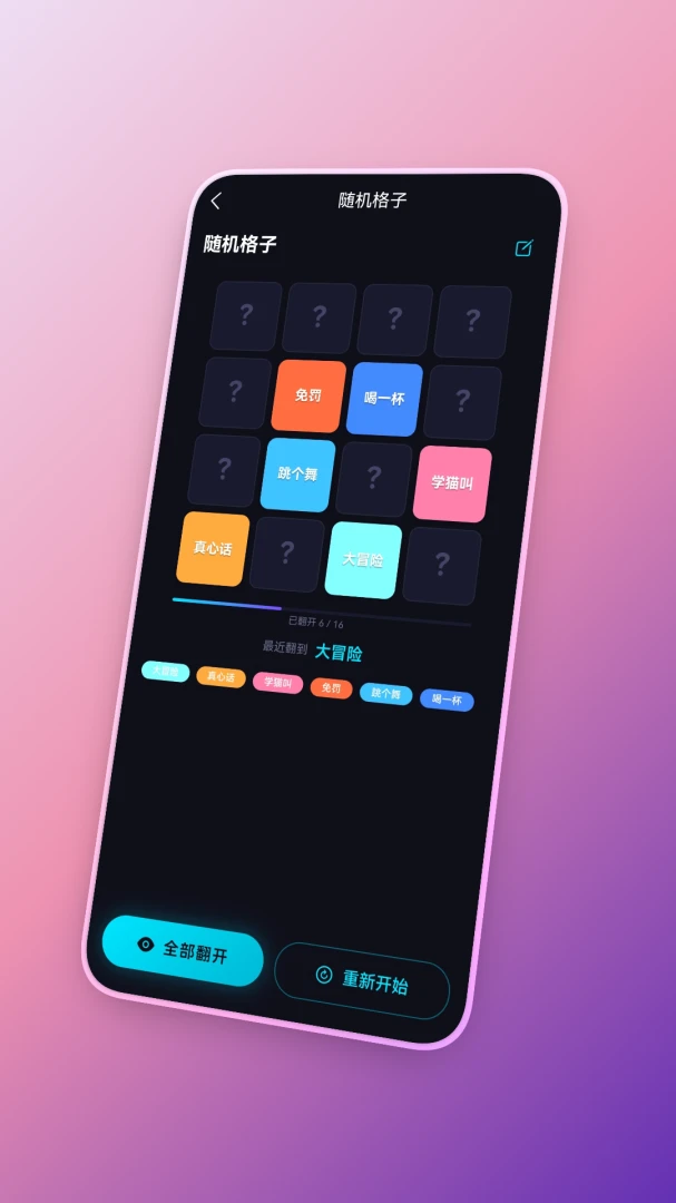 �ø��ʾ���appv1.0.0 ��׿��
