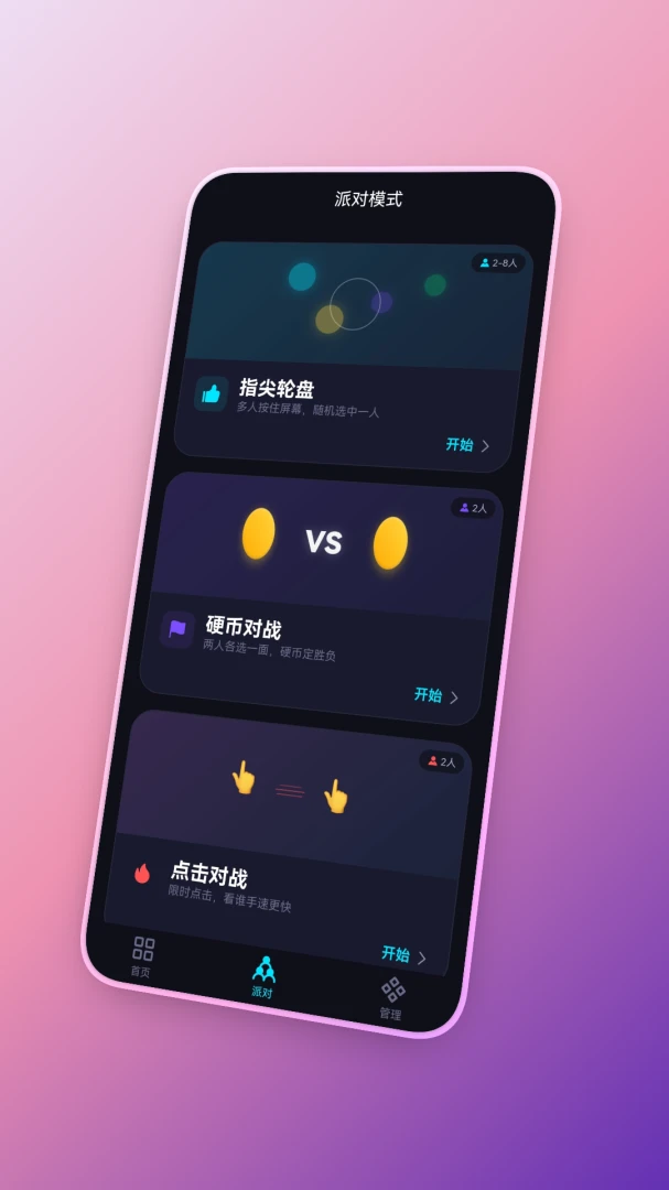 �ø��ʾ���appv1.0.0 ��׿��