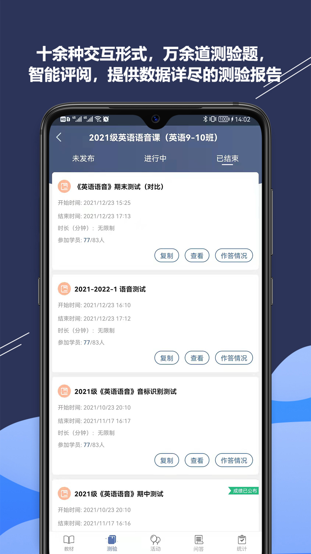 iSmart-��ʦappv2.4.0 ��׿��