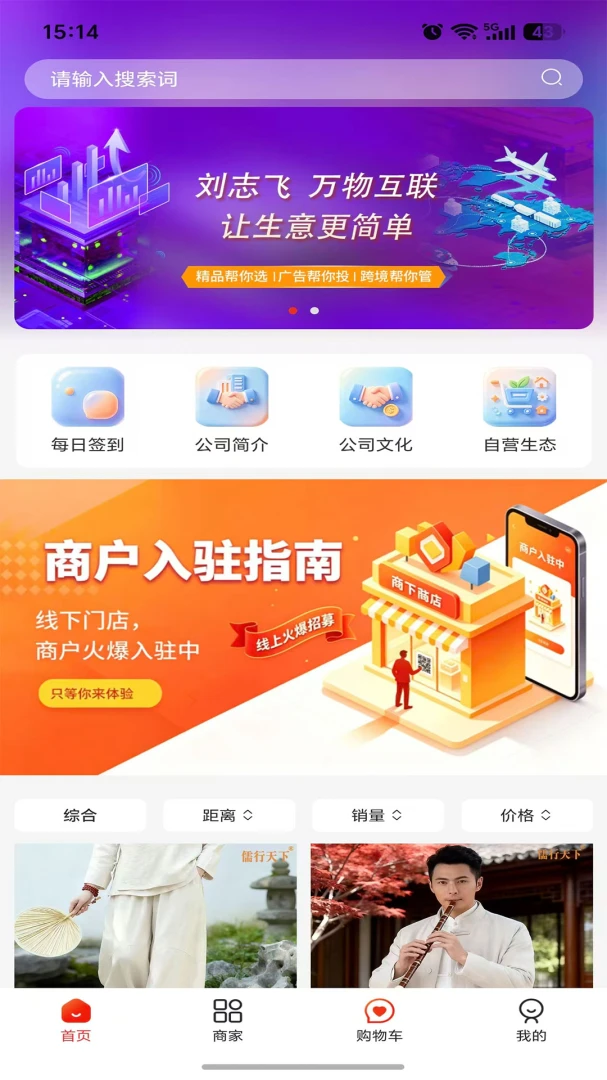 ��־��appv1.0.2 ��׿��
