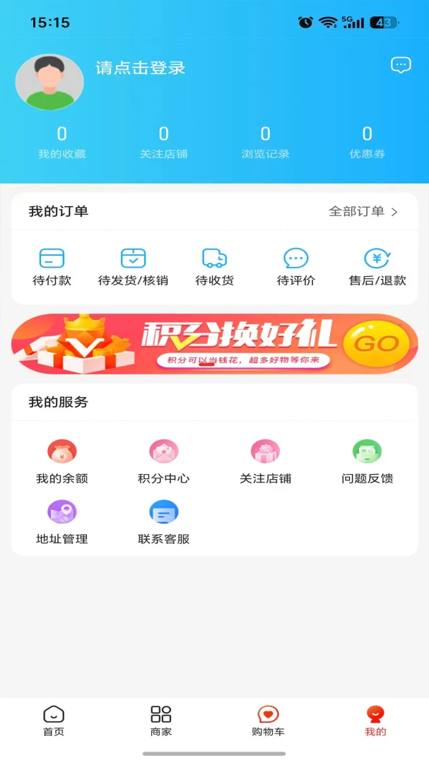 ��־��appv1.0.2 ��׿��