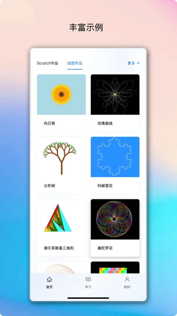 ������appv3.0.2 ��׿��