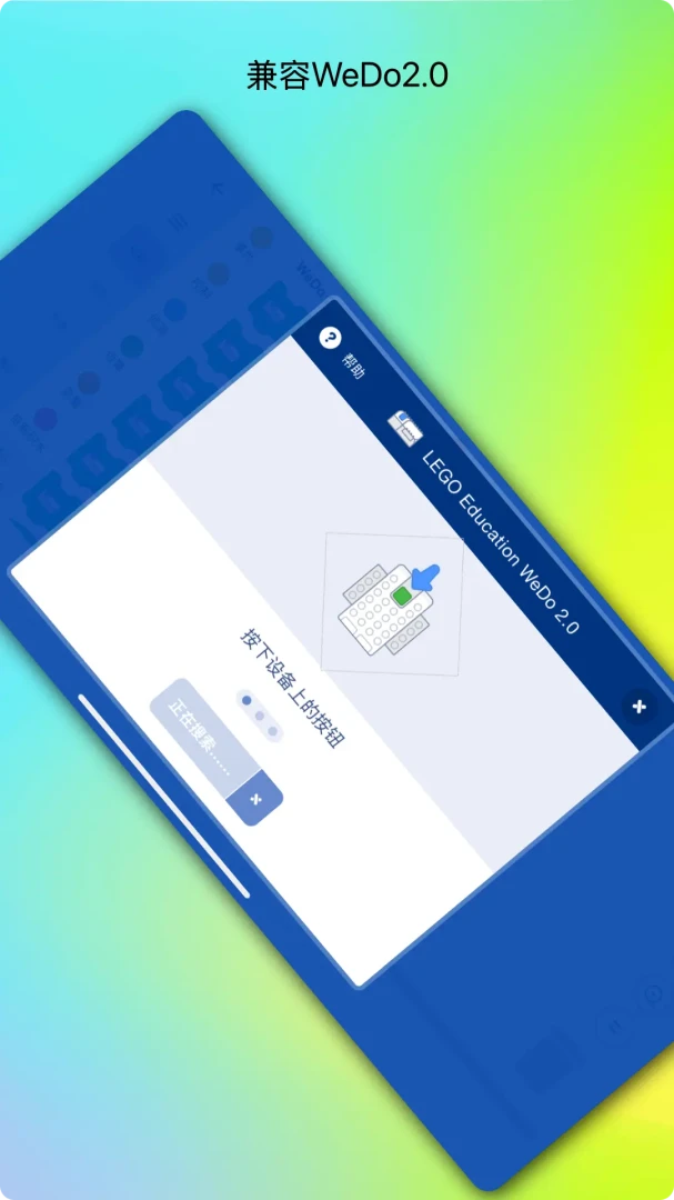 ������appv3.0.2 ��׿��