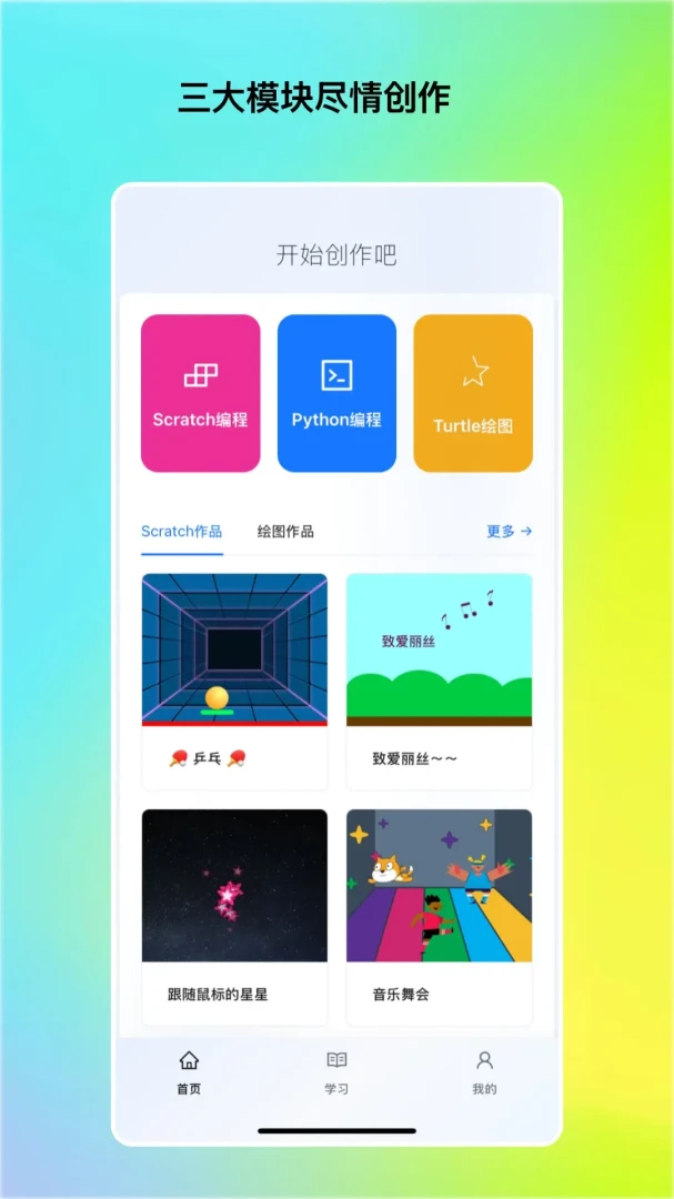 ������appv3.0.2 ��׿��
