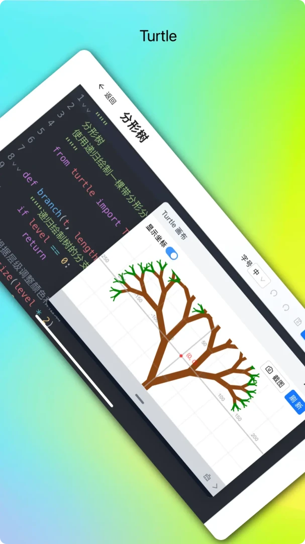 ������appv3.0.2 ��׿��