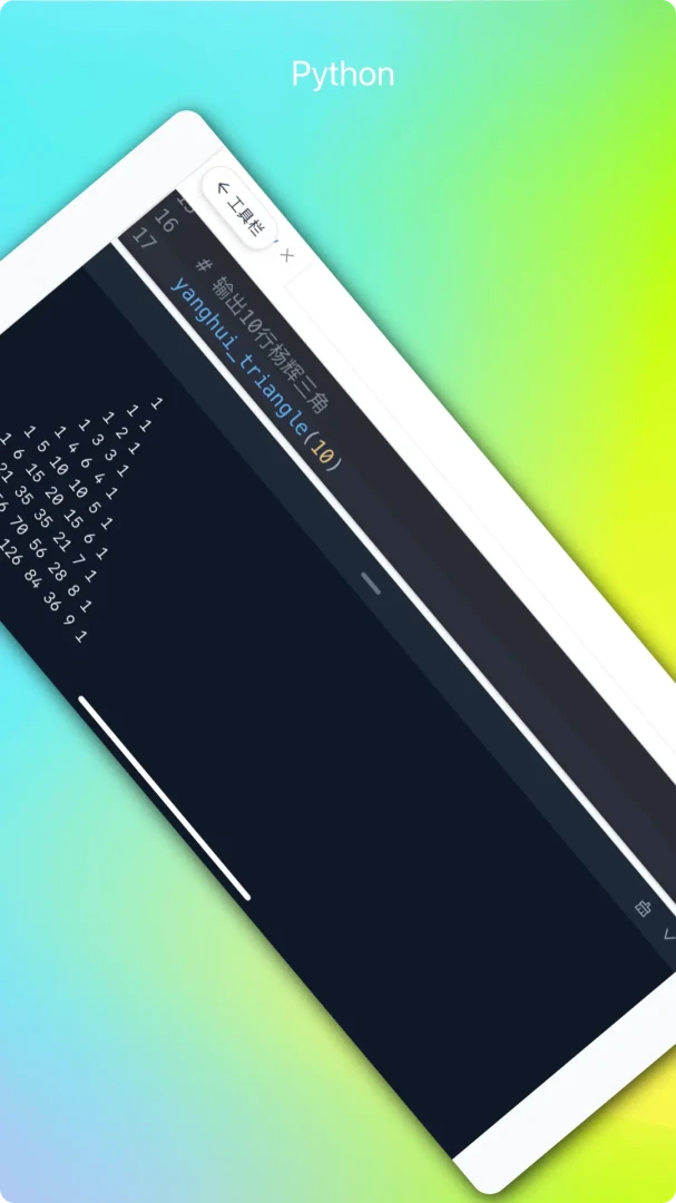 ������appv3.0.2 ��׿��