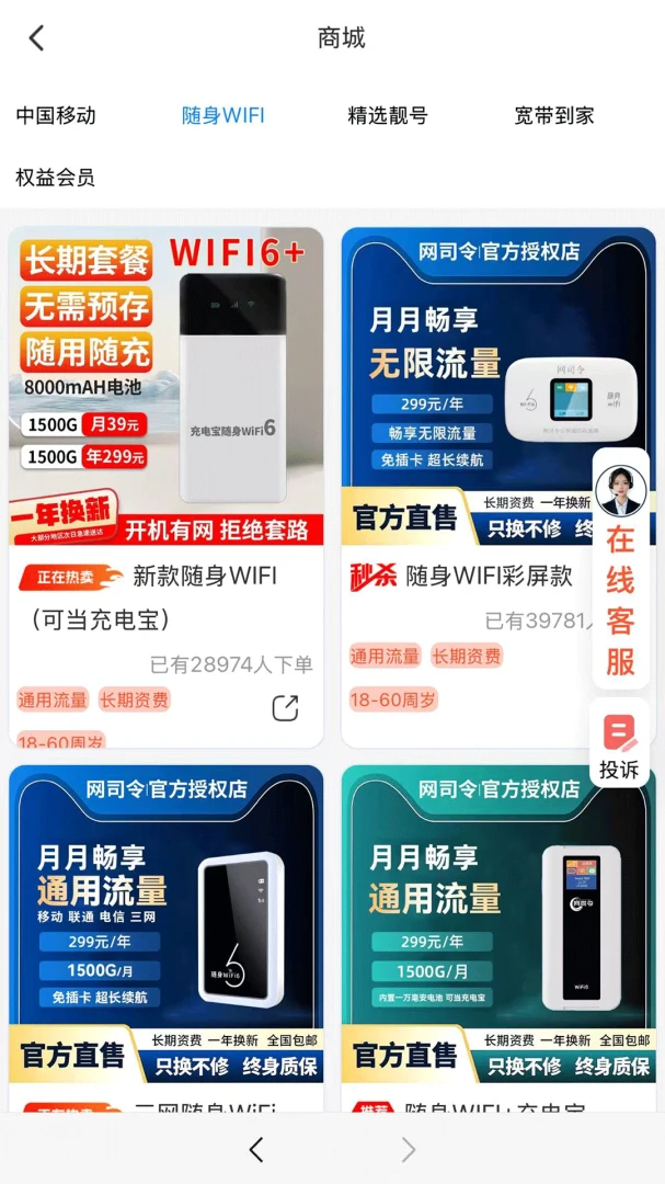 ��˾������WIFI appv1.0.0 ��׿��