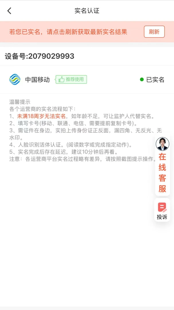 ��˾������WIFI appv1.0.0 ��׿��