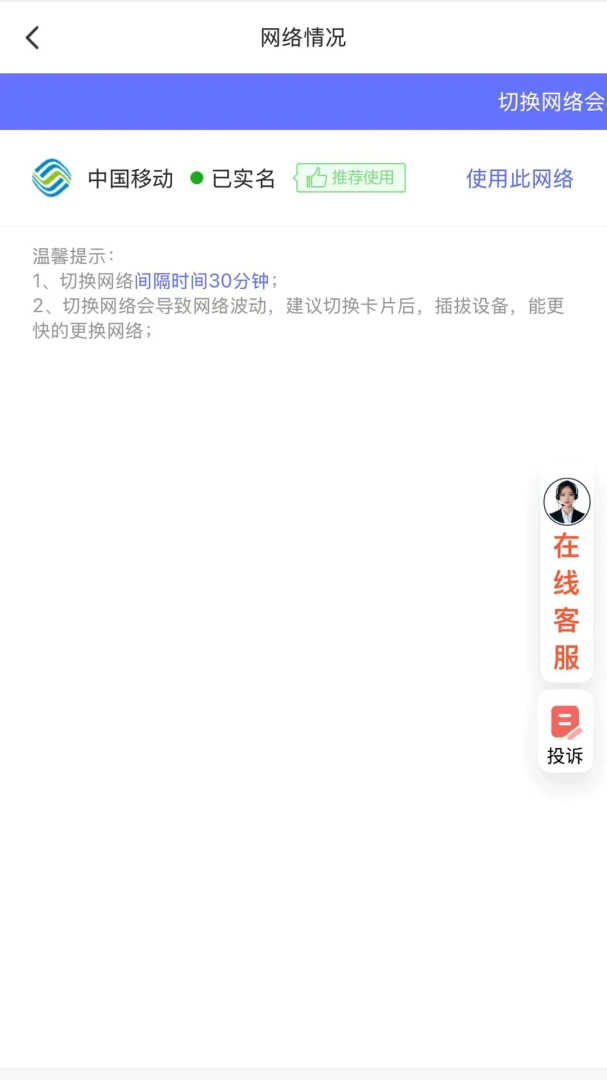��˾������WIFI appv1.0.0 ��׿��