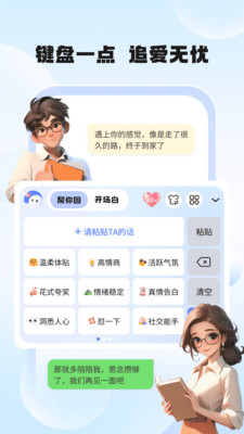 ��������������ذ�װ���°汾v1.2.0 ��׿��