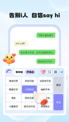 ��������������ذ�װ���°汾v1.2.0 ��׿��