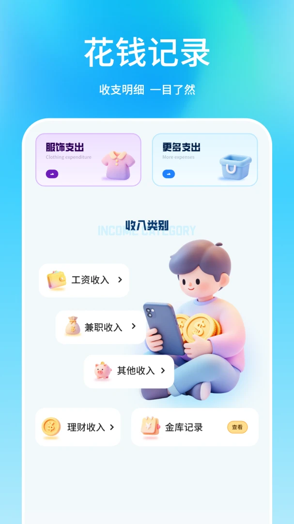 ���˱�app����v1.2.0 ��׿��