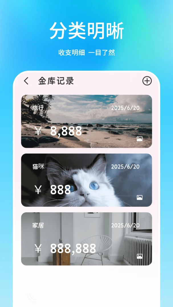 ���˱�app����v1.2.0 ��׿��