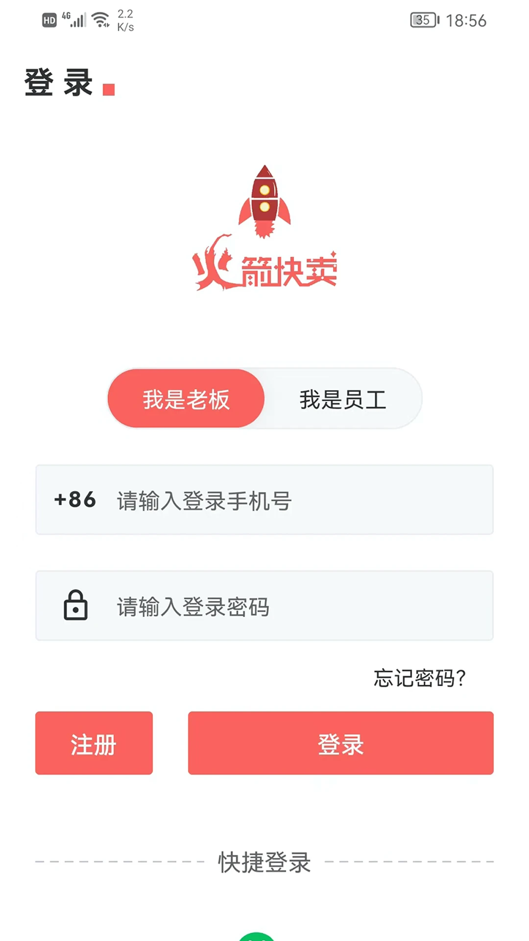 ��������ƹ�APP����v2.0.38 ��׿��