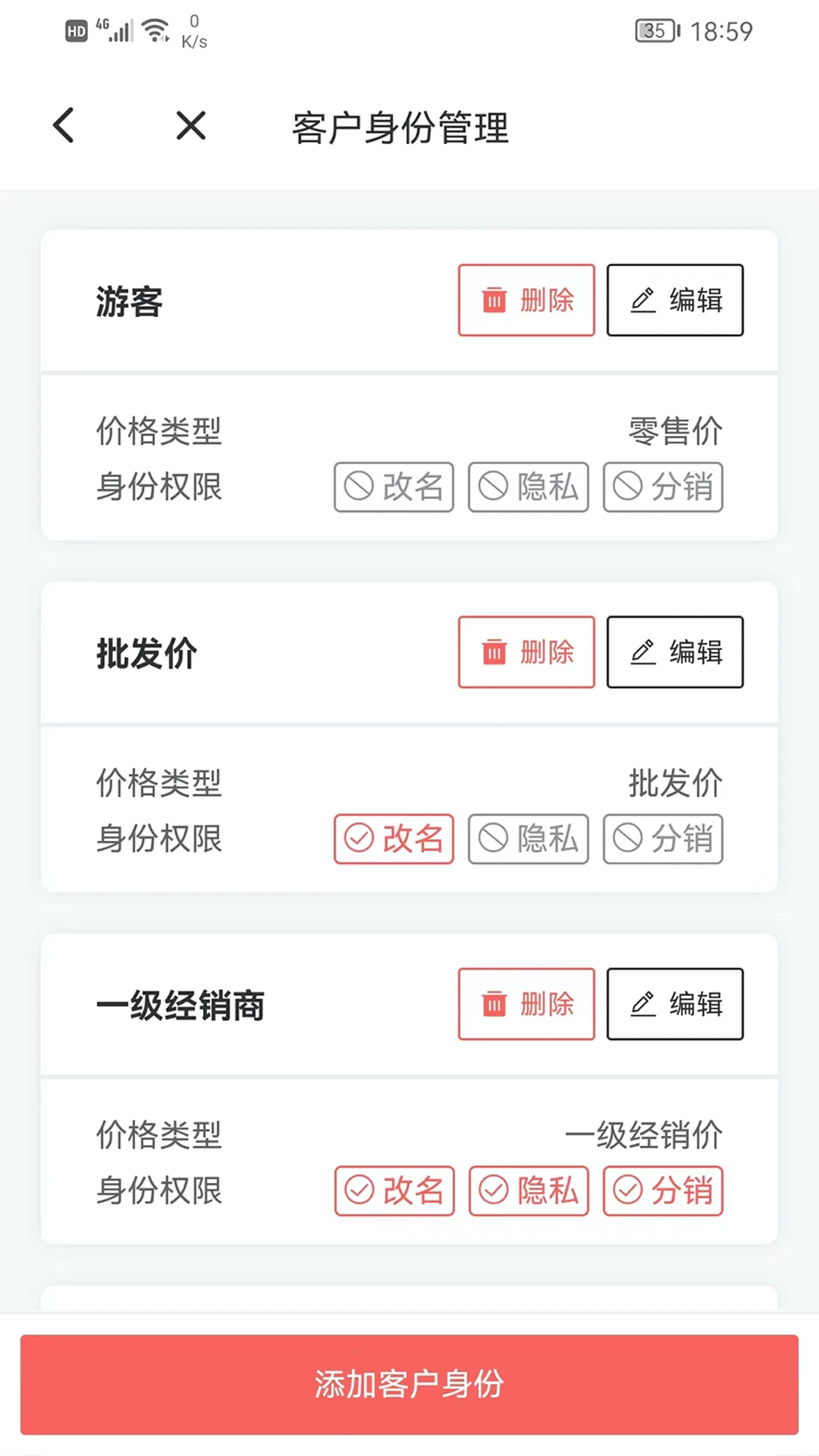 ��������ƹ�APP����v2.0.38 ��׿��