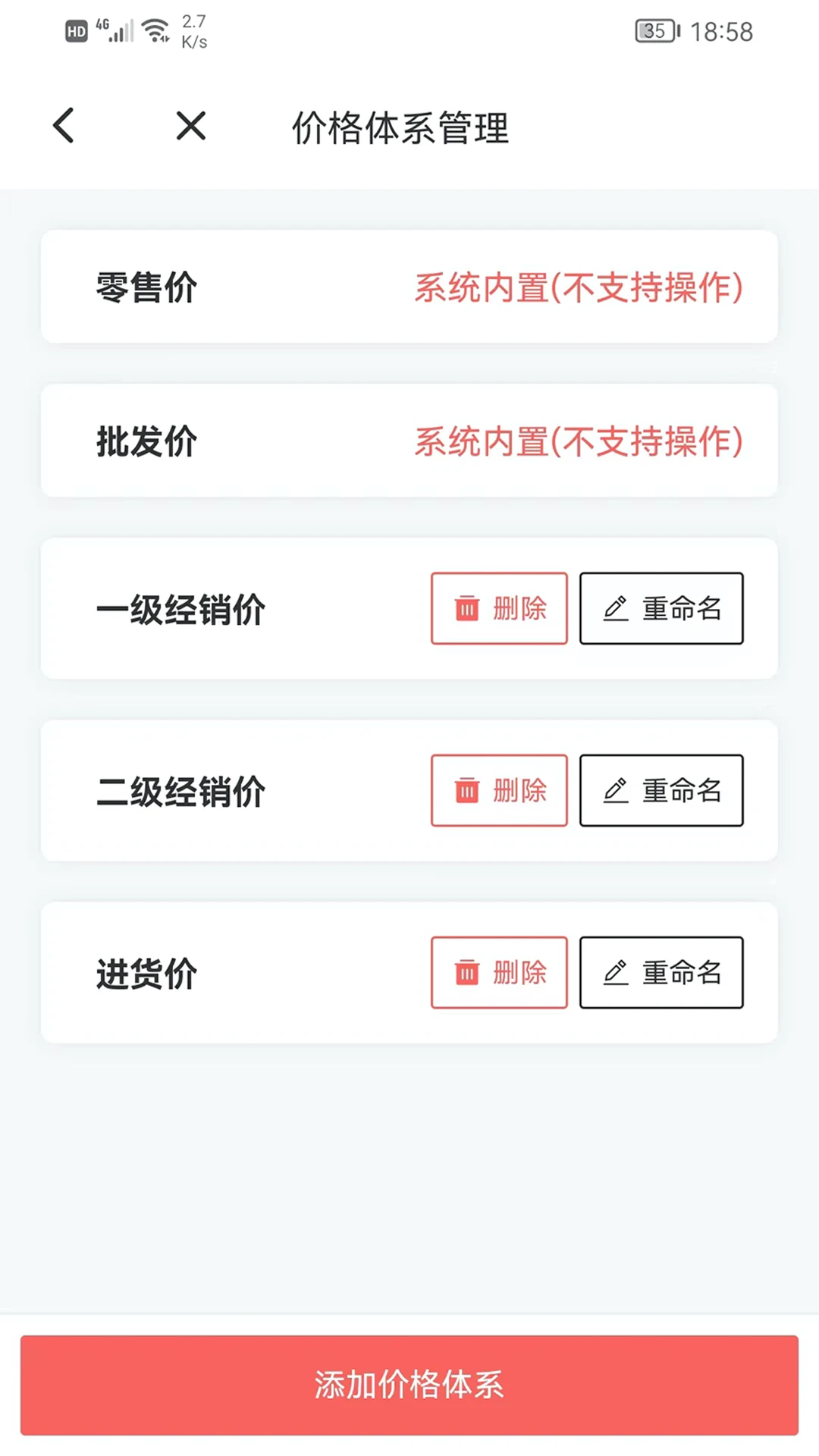 ��������ƹ�APP����v2.0.38 ��׿��