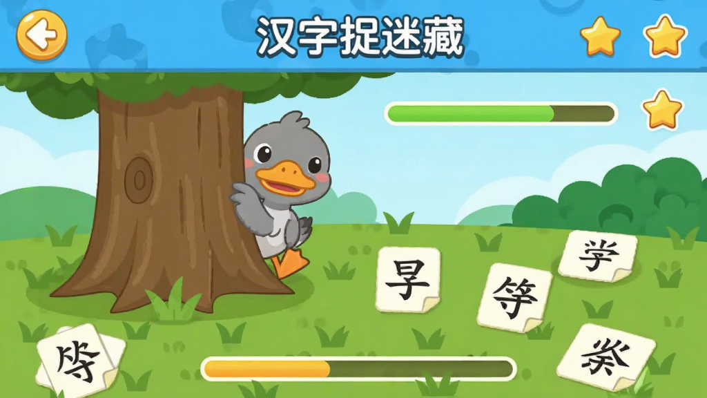 ��������Ϊ��Ѽ��ʶ�ִ�ʦApp�����ͼ���չʾһ��������׽�Բء���Ϸ������СѼ�Ӳ������󣬺��ֿ�Ƭɢ���ڲݵ��ϣ�����Ϊ���½ṹ���Ϸ�����Ϸ���������·�����Ϸ������ͨ��ƽ�����ɫ���������ã�ϸ�ڰ��������������ǽ���ͼ�꣬���ʸɾ��޶���Ԫ��