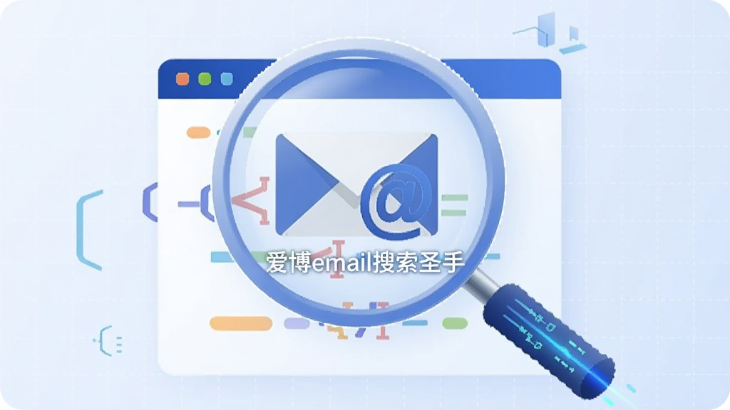 ��������Ϊ�Ŵ�ɨ����ҳ����ĳ���ʾ��ͼ������Ϊ����ɫ���񡣲��������ľ۽����Ŵ�����ʾ����ͼ���