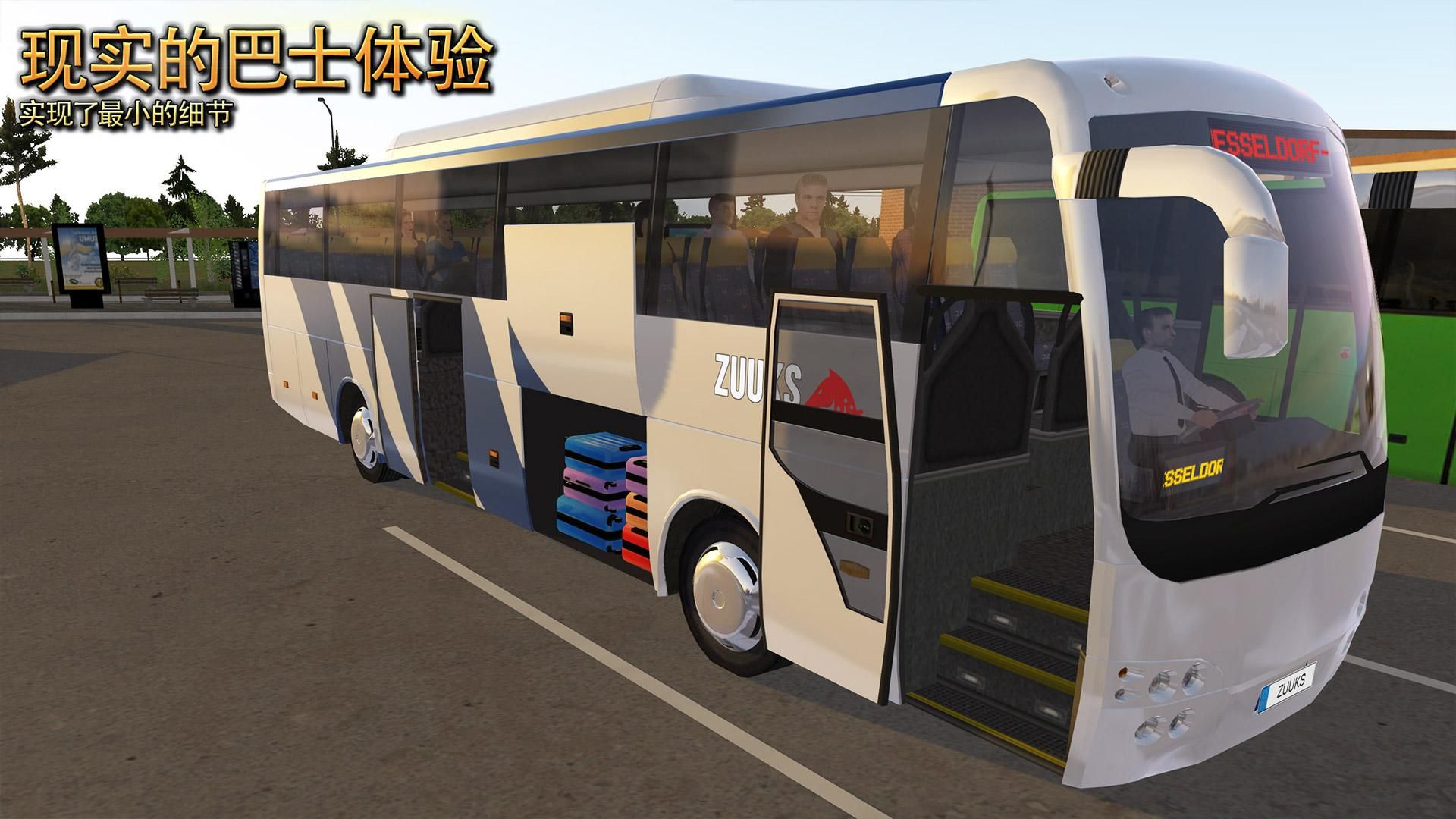 ���ܹ�����Omnibus ���ܹ���ģ���� ���ֽ̳� ��λ����
