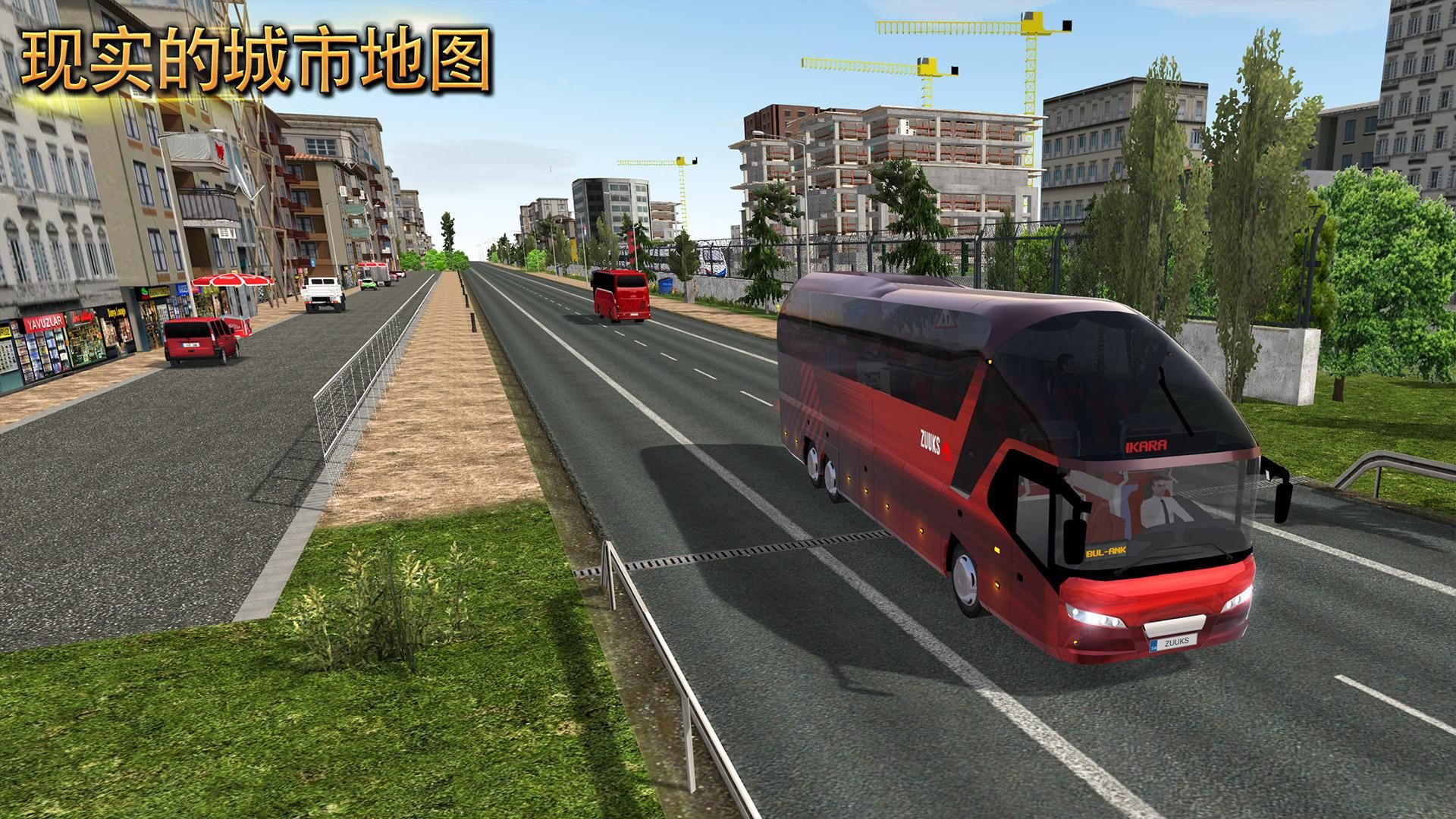 ���ܹ�����Omnibus ���ܹ���ģ���� ��Ϸ�����ͼ