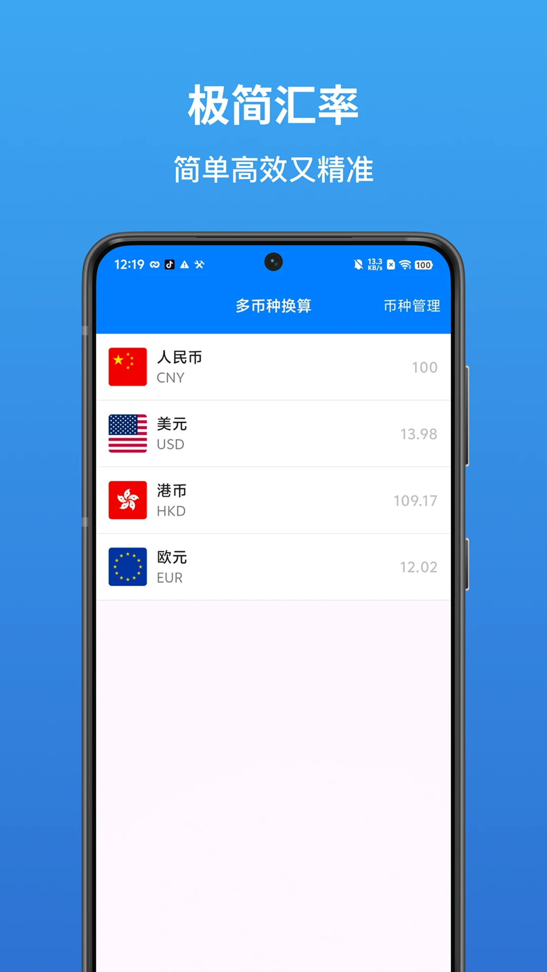 ���һ��ʻ������ٷ�����v2.1.5 ��׿��