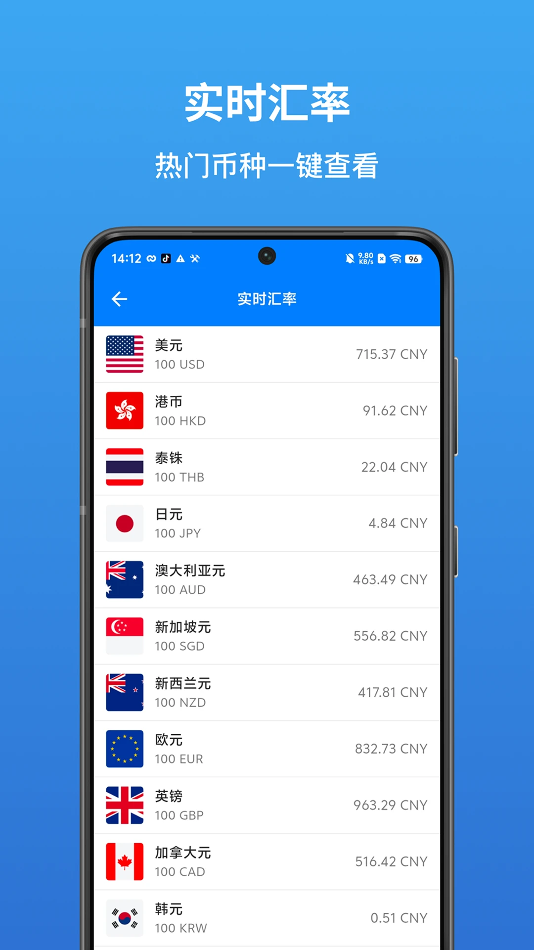 ���һ��ʻ������ٷ�����v2.1.5 ��׿��