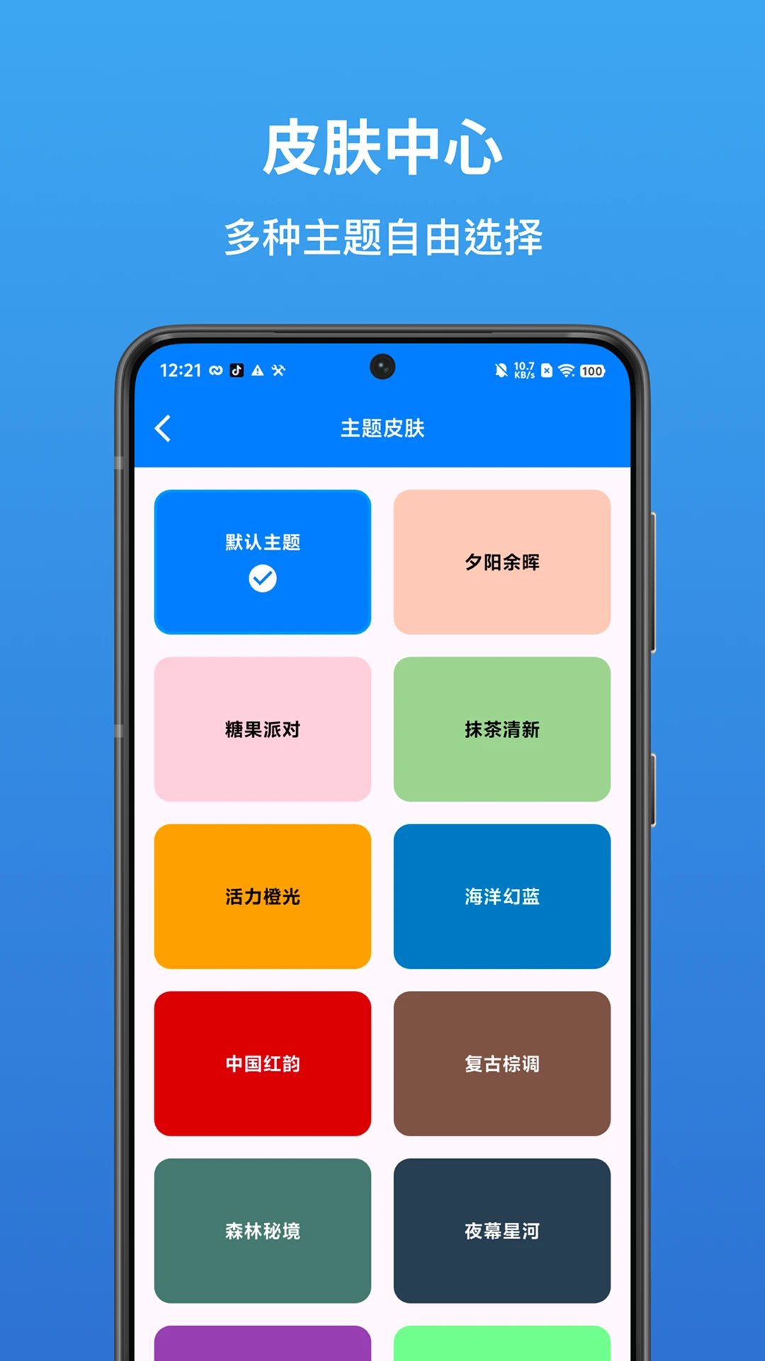���һ��ʻ������ٷ�����v2.1.5 ��׿��