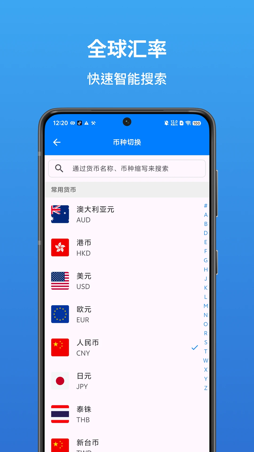 ���һ��ʻ������ٷ�����v2.1.5 ��׿��