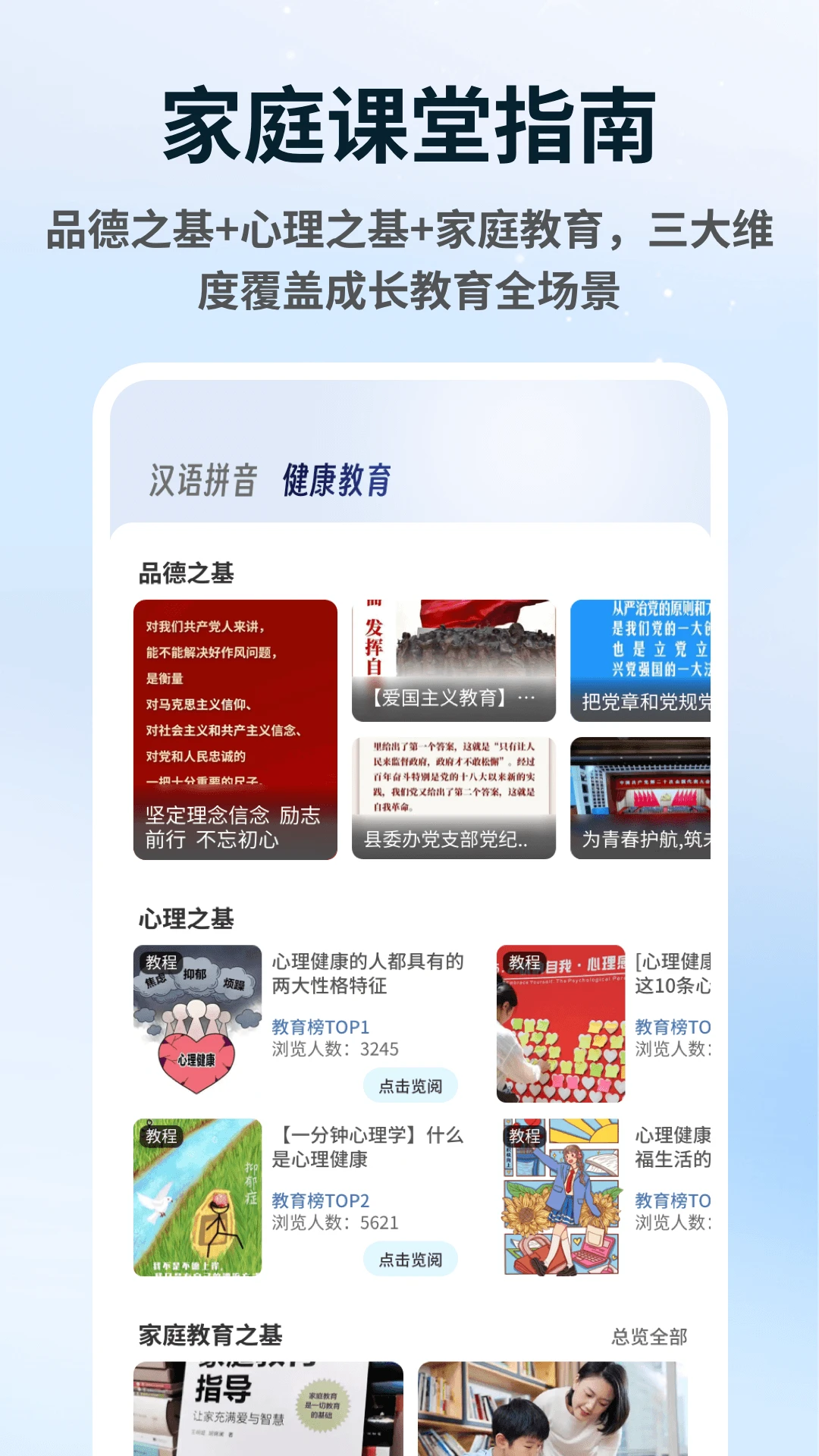 һʦһ��appv1.0.6 ��׿��