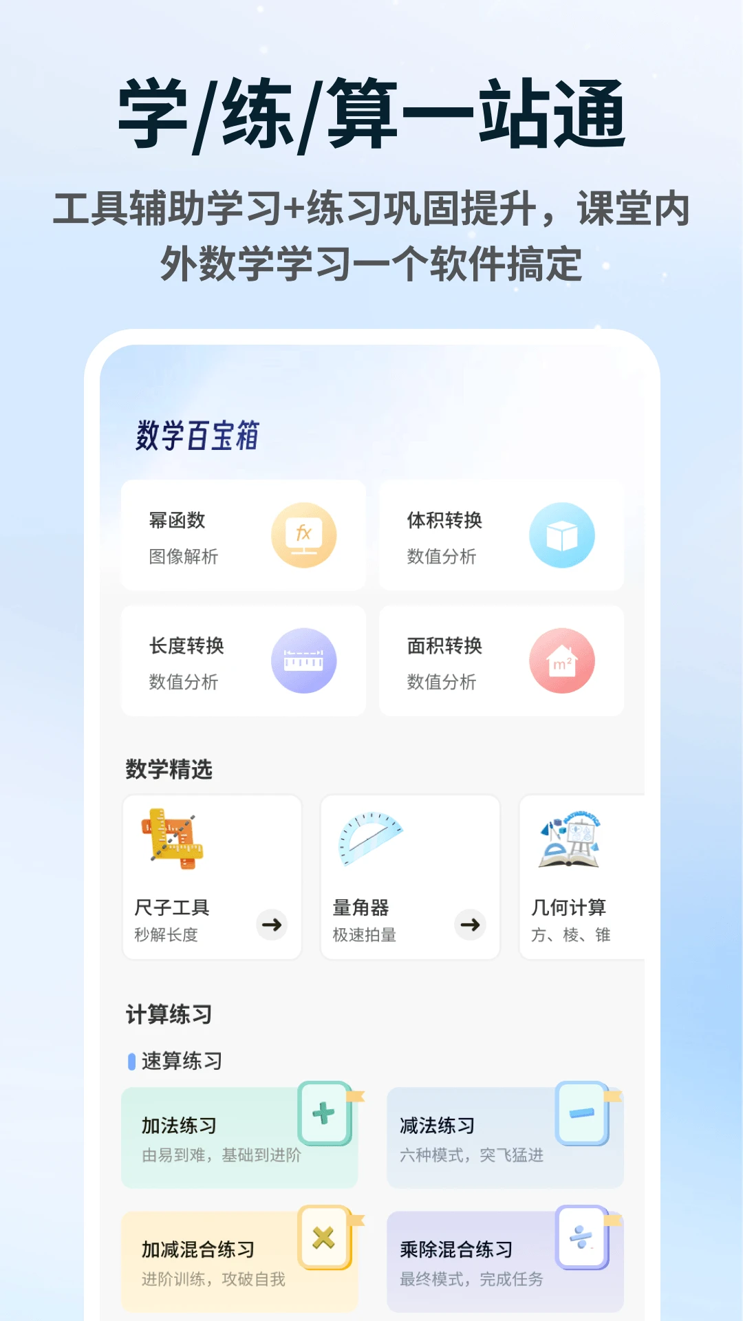 һʦһ��appv1.0.6 ��׿��