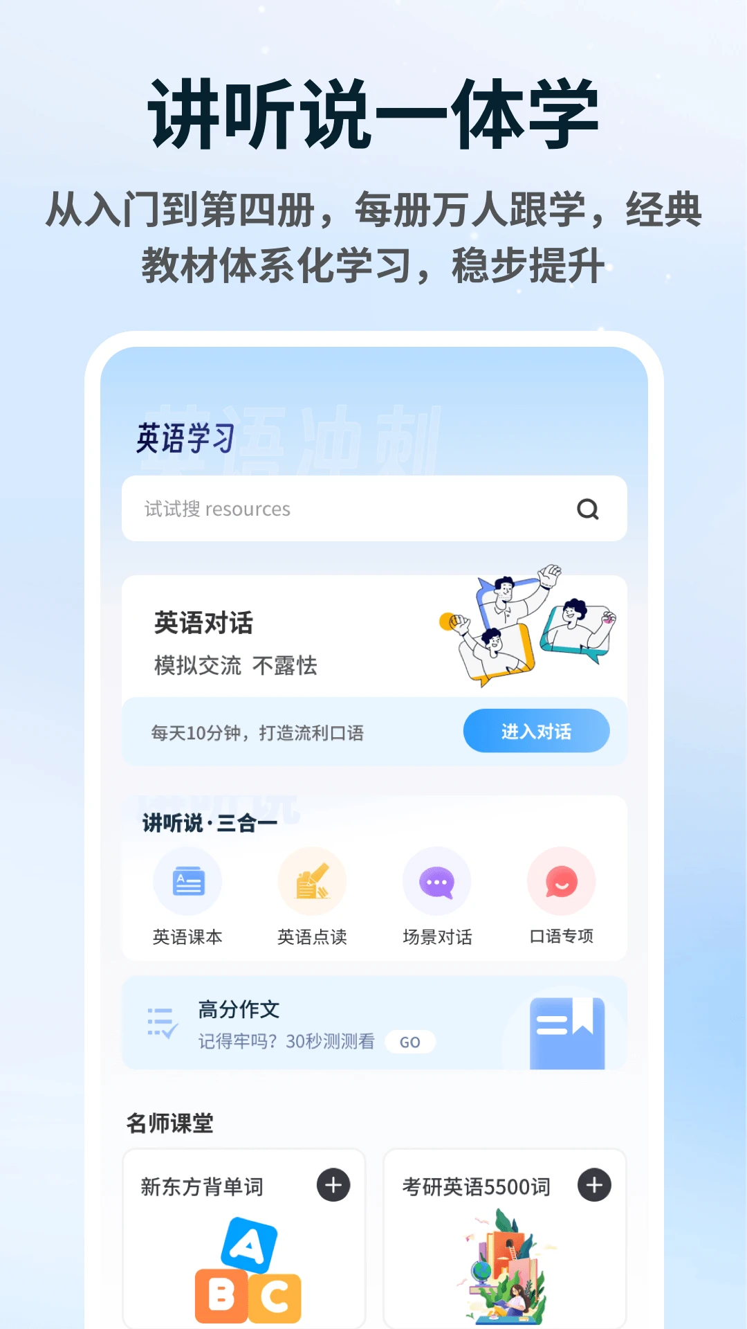 һʦһ��appv1.0.6 ��׿��