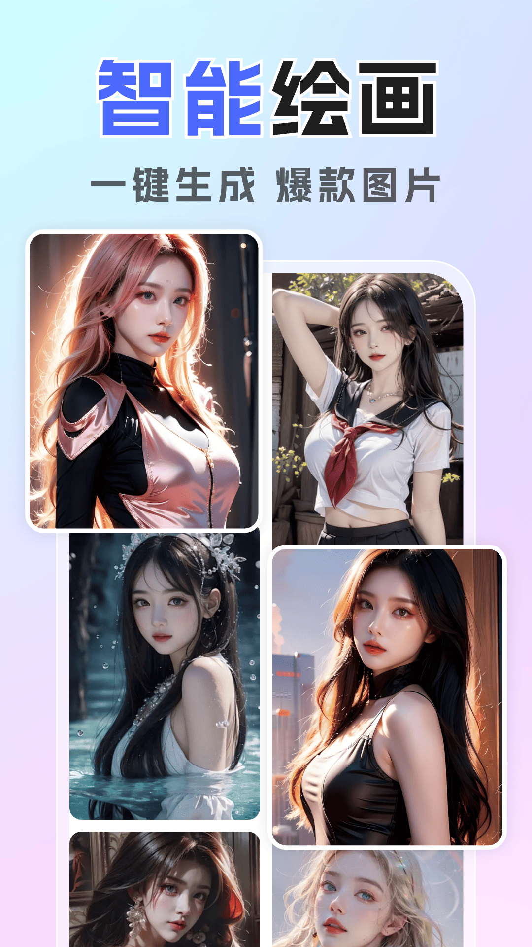 Deep�������AI appv1.0.6 ��׿��
