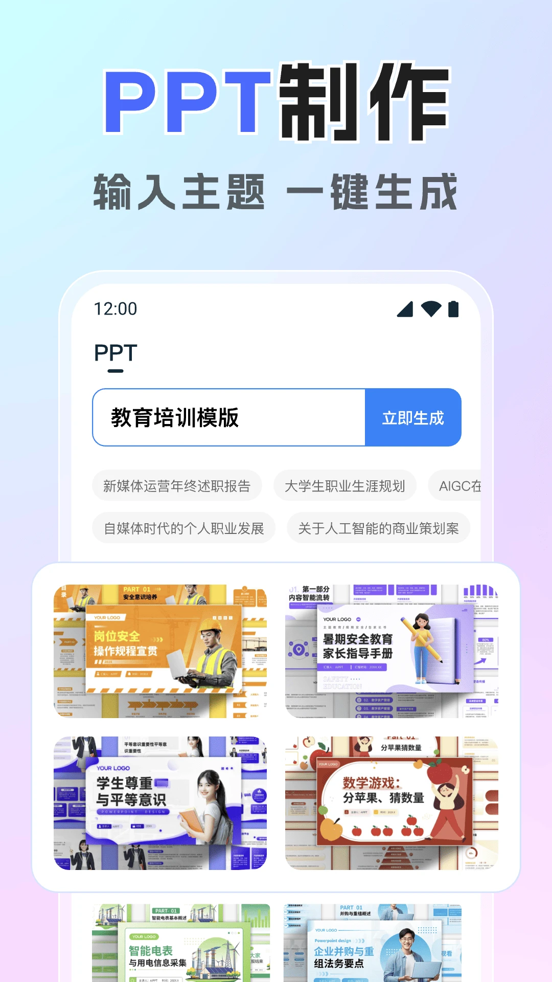 Deep�������AI appv1.0.6 ��׿��