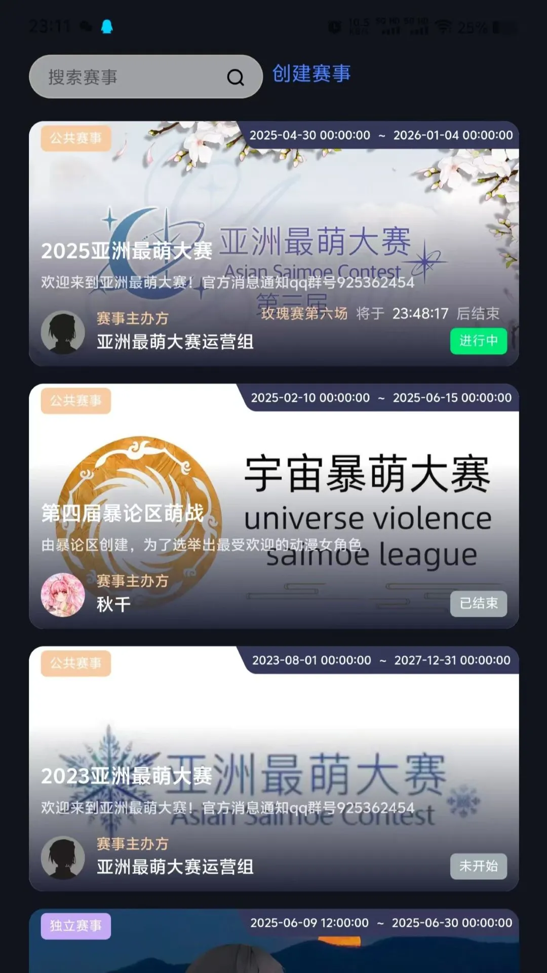��ͶAPP�ٷ�����v1.8.2 ��׿��