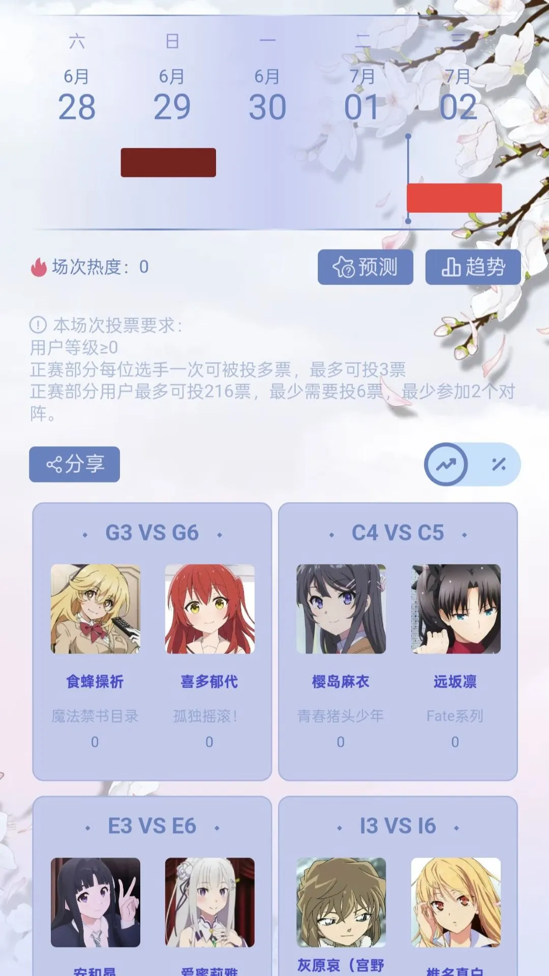 ��ͶAPP�ٷ�����v1.8.2 ��׿��