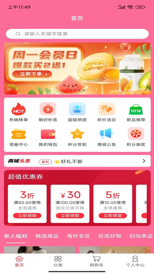 ¹�Ƽ�appv1.0.0 ��׿��