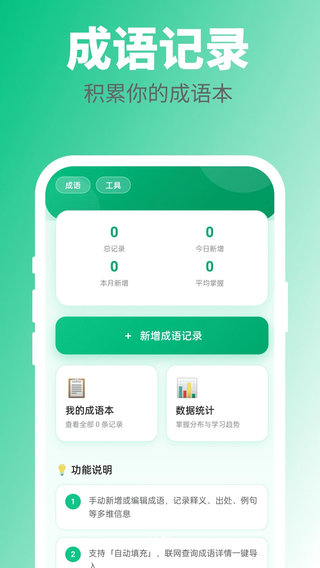 �������APPv2.0.4 ��׿��