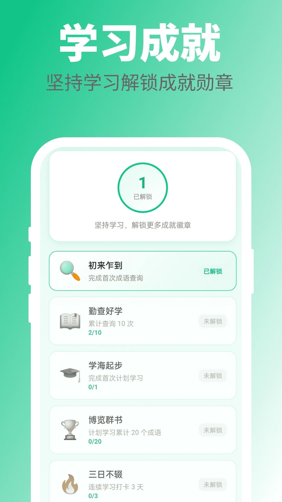 �������APPv2.0.4 ��׿��
