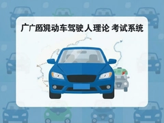 ������������ʻ�����ۿ���ϵͳ����ģ�����