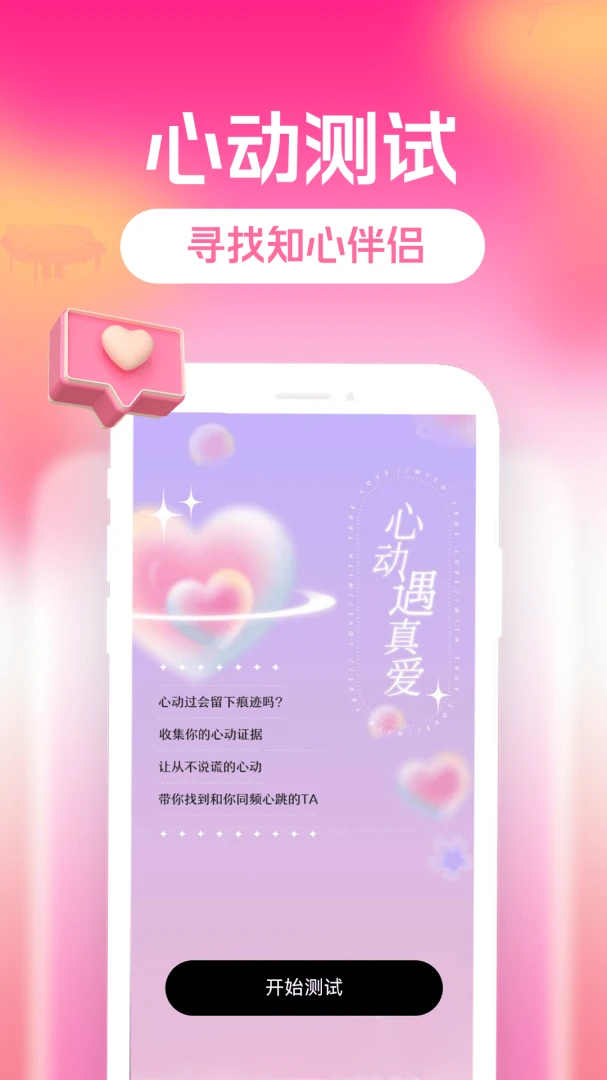 ����Ȥ��Լ��appv1.1.1 ��׿��
