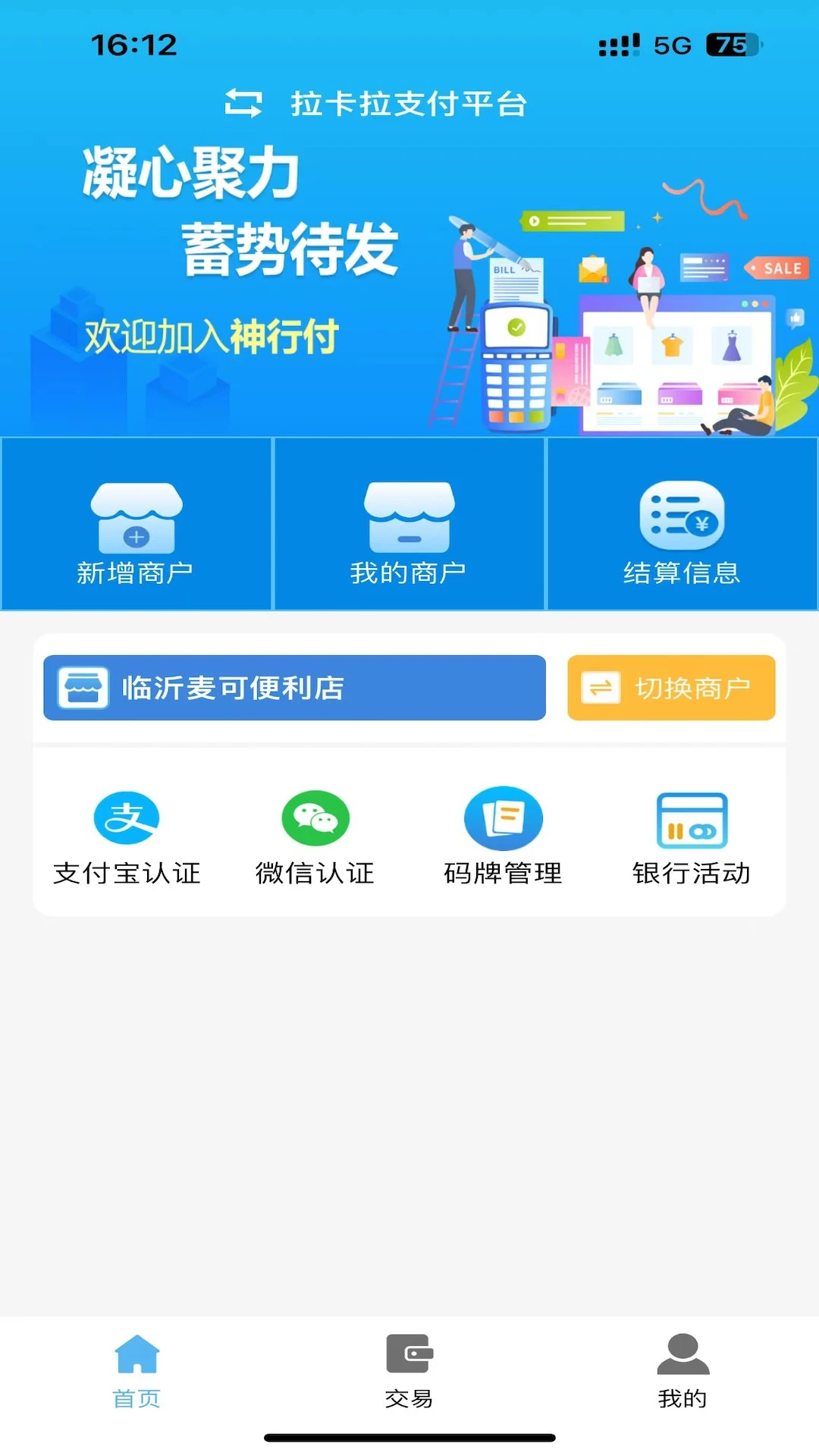 ���и�appv1.8.6 ��׿��