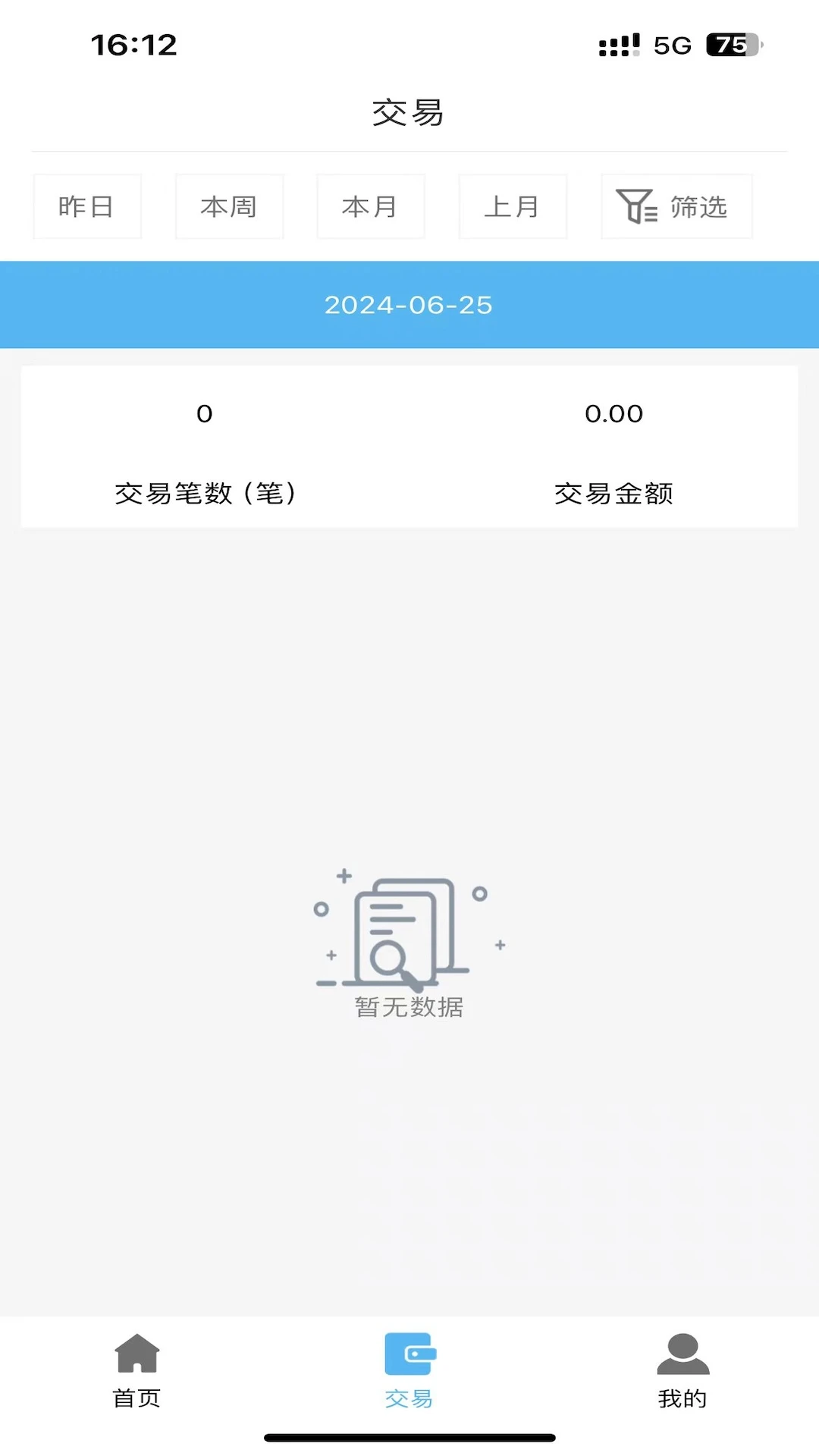 ���и�appv1.8.6 ��׿��