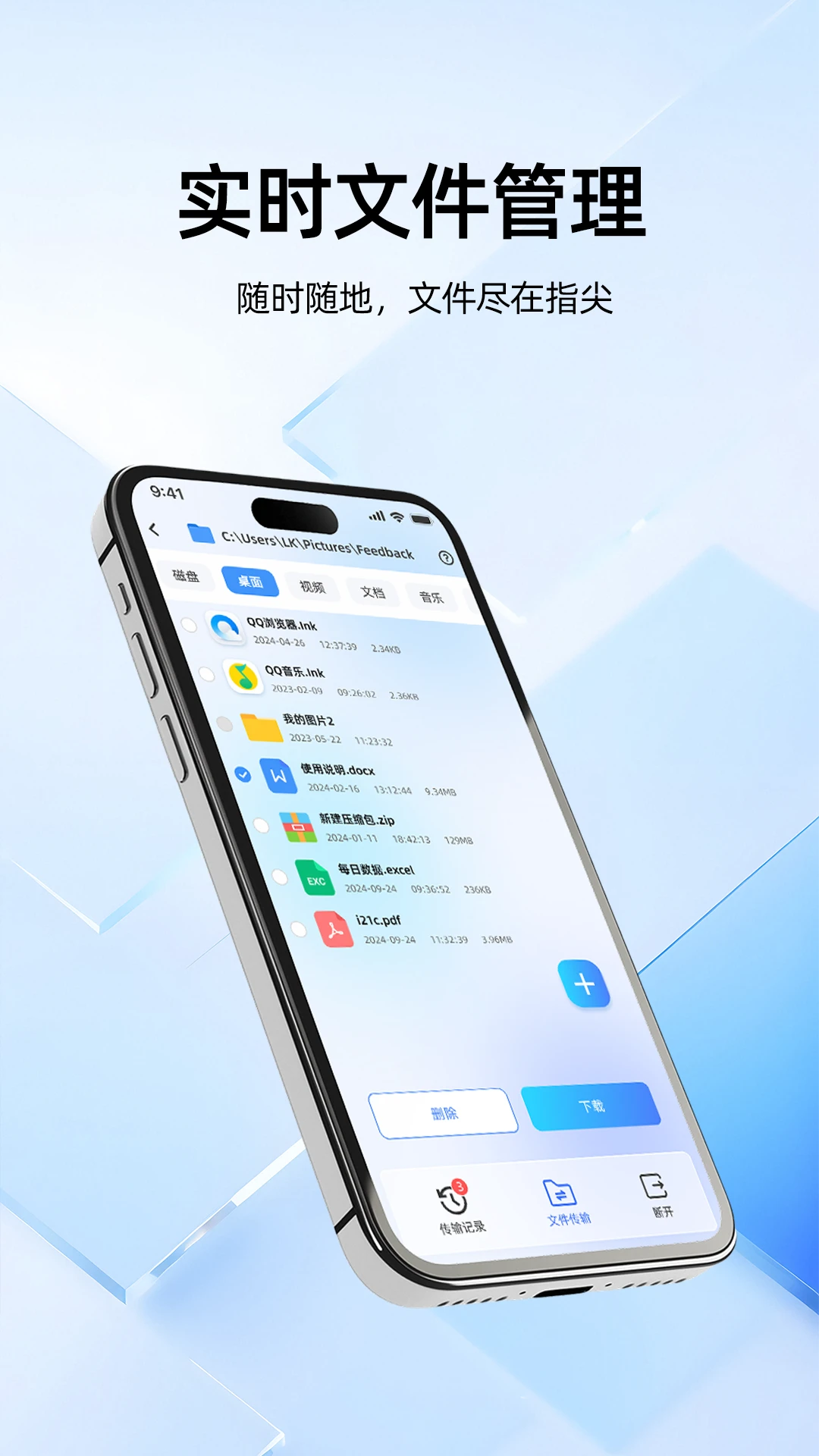 云上链appv1.2.0 安卓版