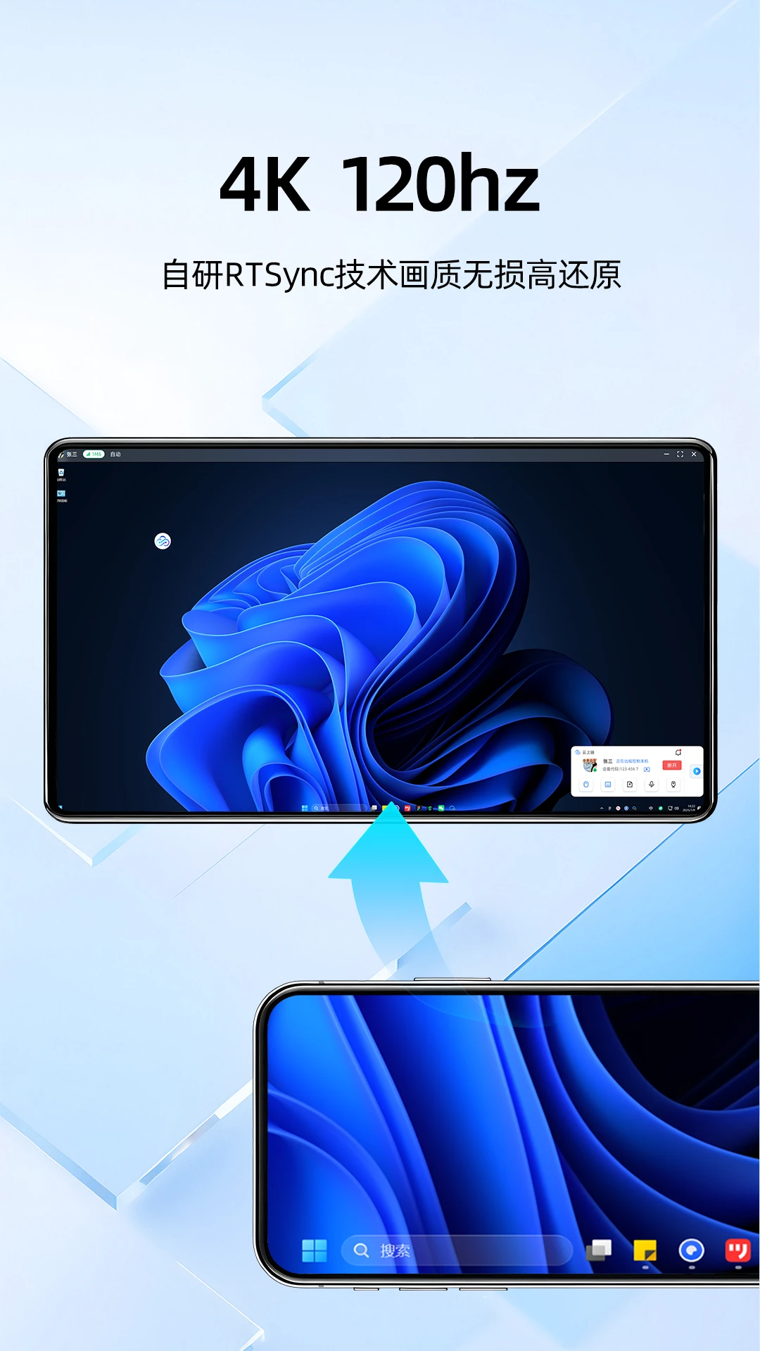 云上链appv1.2.0 安卓版