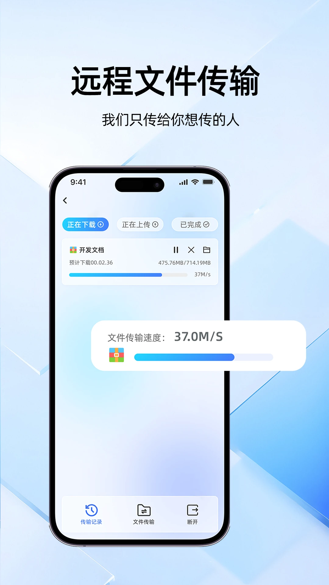 云上链appv1.2.0 安卓版