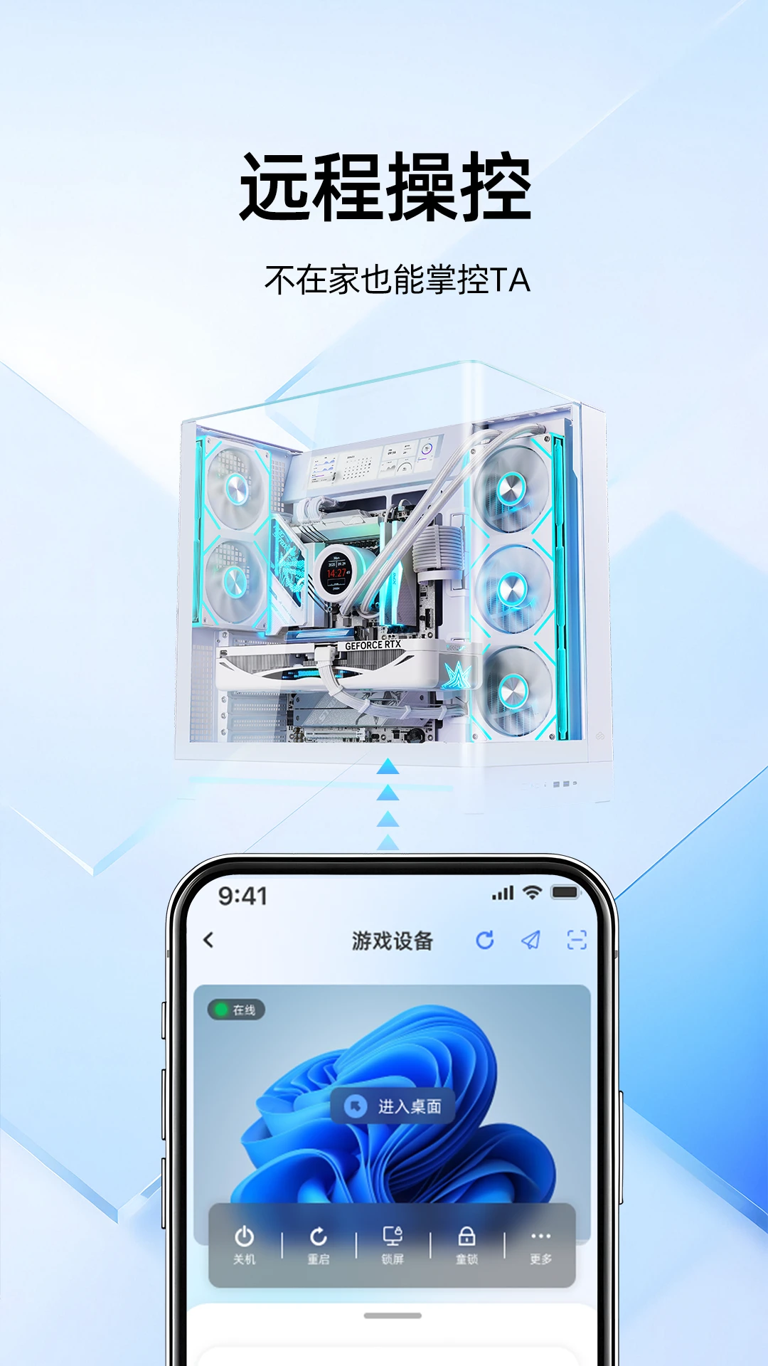 云上链appv1.2.0 安卓版