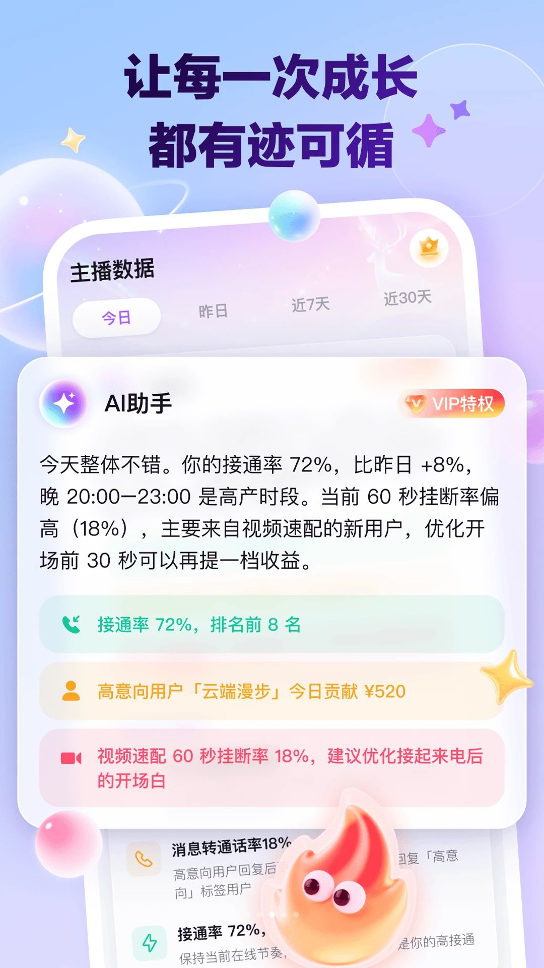 ��ӯͨappv1.0.0.6 ��׿��
