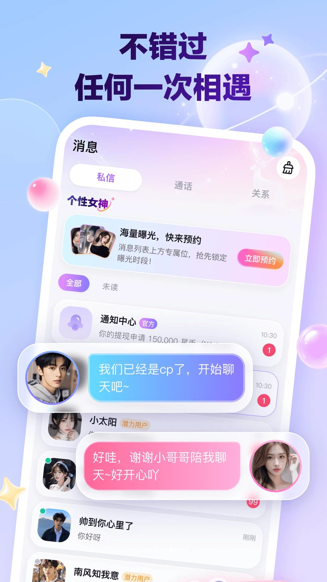 ��ӯͨappv1.0.0.6 ��׿��